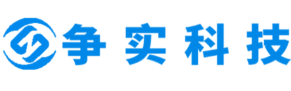 青海互联网医院建设与牌照申请专家|争实科技有限公司